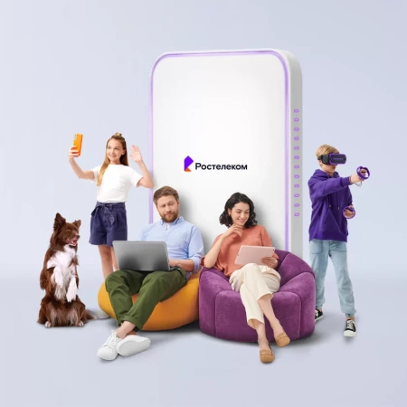 Технологии выгоды Ростелеком в хутор Звягин (Курская область)